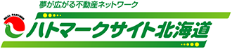 ハトマークサイト北海道